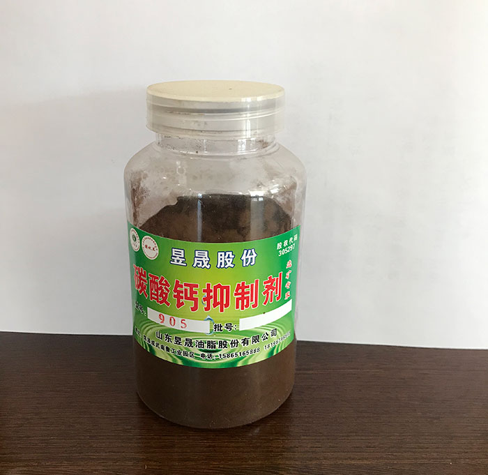 油酸碳酸鈣抑制劑